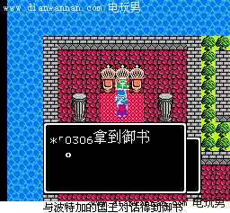 ���߶�����3��Ϸ���� FC���İ�ȫ����ͼ�Ĺ���