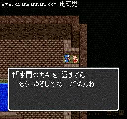 ���߶�����2ͼ�����̹��� SFC��DQ2������Ϸ����