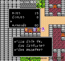 ���߶�����2��ȫͼ�Ĺ��ԣ�FC��DQ2ȫ�������