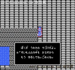 ���߶�����2��ȫͼ�Ĺ��ԣ�FC��DQ2ȫ�������