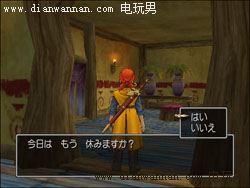 ���߶�����8(DQ8)ͨ�غ����Ŀ�µ�ð��ͼ�Ĺ���