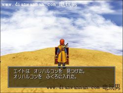���߶�����8(DQ8)ͨ�غ����Ŀ�µ�ð��ͼ�Ĺ���