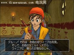 ���߶�����8(DQ8)ͨ�غ����Ŀ�µ�ð��ͼ�Ĺ���