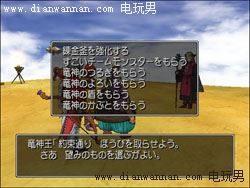 ���߶�����8(DQ8)ͨ�غ����Ŀ�µ�ð��ͼ�Ĺ���