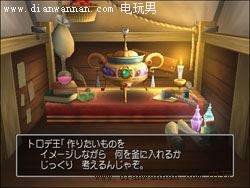 ���߶�����8(DQ8)ͨ�غ����Ŀ�µ�ð��ͼ�Ĺ���