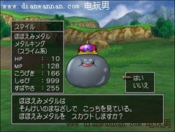 ���߶�����8(DQ8)ͨ�غ����Ŀ�µ�ð��ͼ�Ĺ���