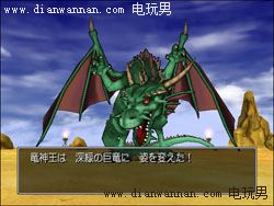 ���߶�����8(DQ8)ͨ�غ����Ŀ�µ�ð��ͼ�Ĺ���