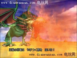 ���߶�����8(DQ8)ͨ�غ����Ŀ�µ�ð��ͼ�Ĺ���