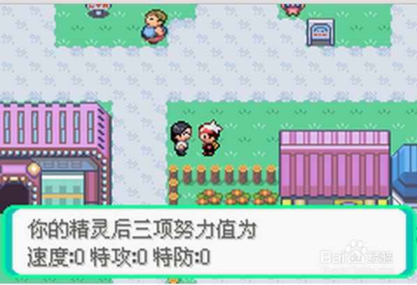 ��ڵ���Ӱ5.0��ô�鿴���汦����Ŭ��ֵ