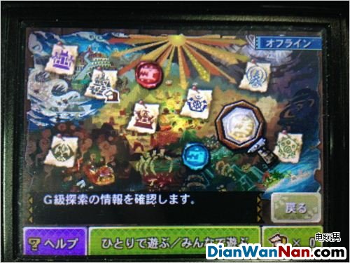 3DS����������4G������������ôͻ�����