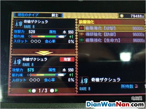 3DS����������4G������������ôͻ�����