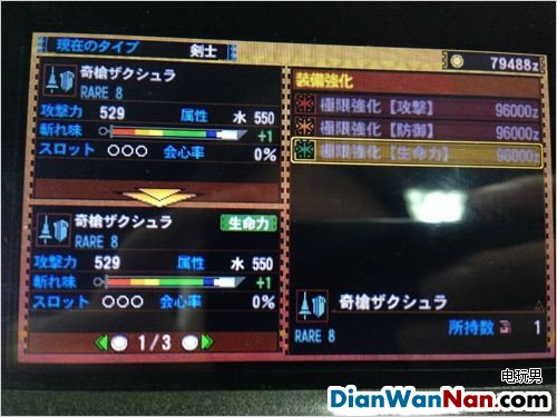 3DS����������4G������������ôͻ�����