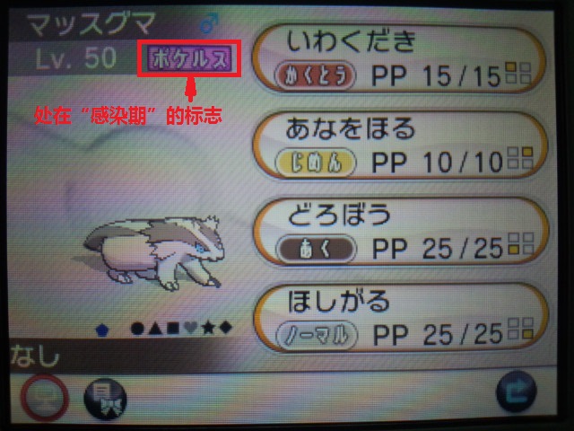 3DS���ڴ�����XY����ô������汦��Ŭ��ֵ