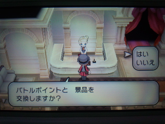 3DS���ڴ�����XY����ô������汦��Ŭ��ֵ