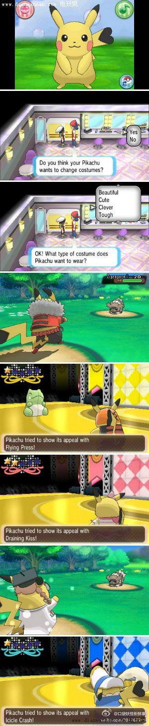 �ڴ����ֺ�����ʯ���̰��װƤ������ô���