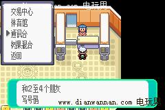 GBA���ڴ������̱�ʯ�����ܻ�����ʲô��