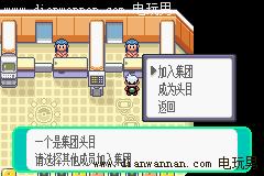 GBA���ڴ������̱�ʯ�����ܻ�����ʲô��