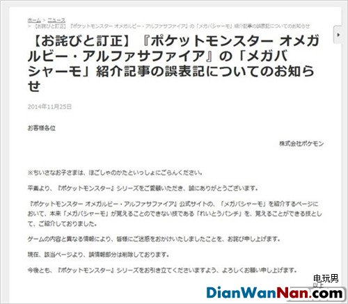 3DS�ڴ����ֺ�����ʯ���漦��ô�޷�ϰ�ü���ȭ