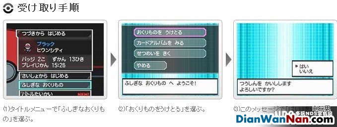 NDS�ڴ����ֺڰ�NO.000�Ż�����ô���+���ַ���