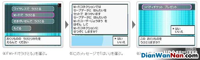 NDS�ڴ����ֺڰ�NO.000�Ż�����ô���+���ַ���