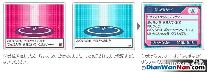 NDS�ڴ����ֺڰ�NO.000�Ż�����ô���+���ַ���