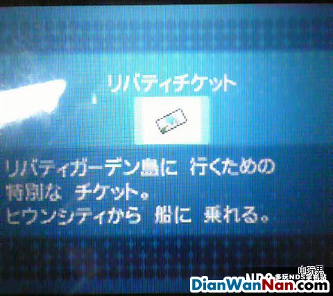 NDS�ڴ����ֺڰ�NO.000�Ż�����ô���+���ַ���