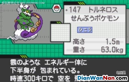 NDS���ڴ����� �ڰס���λ����Ĳ�׽�ĵ�