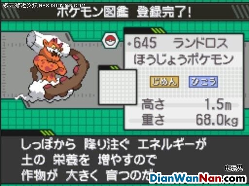 NDS���ڴ����� �ڰס���λ����Ĳ�׽�ĵ�