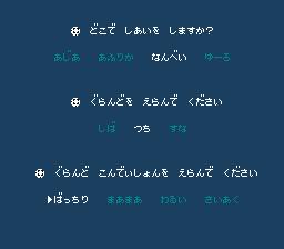 FC��Ѫ�������˶�ս�趨����2�����һ��ͨ��ר�⴫˵�еĻ��