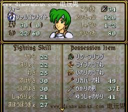 SFC��������ʥսϵ����ô���+����ϵͳ���