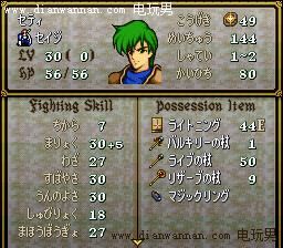 SFC��������ʥսϵ����ô���+����ϵͳ���