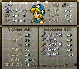 SFC��������ʥսϵ����ô���+����ϵͳ���