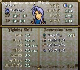 SFC��������ʥսϵ����ô���+����ϵͳ���