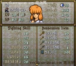 SFC��������ʥսϵ����ô���+����ϵͳ���