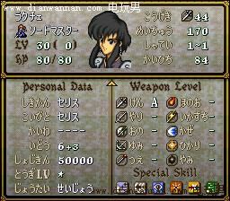 SFC��������ʥսϵ����ô���+����ϵͳ���