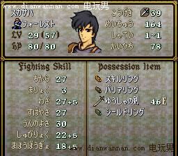 SFC��������ʥսϵ����ô���+����ϵͳ���