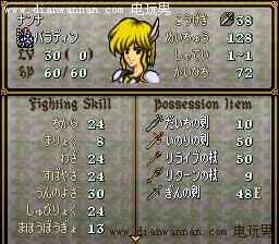 SFC��������ʥսϵ����ô���+����ϵͳ���