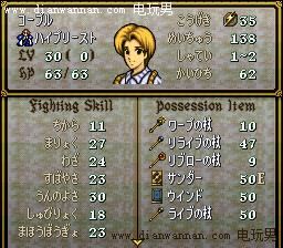 SFC��������ʥսϵ����ô���+����ϵͳ���