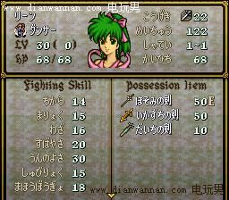 SFC��������ʥսϵ����ô���+����ϵͳ���