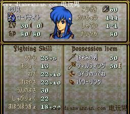 SFC��������ʥսϵ����ô���+����ϵͳ���