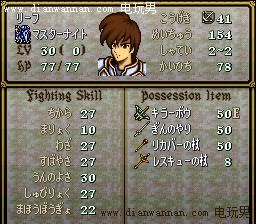 SFC��������ʥսϵ����ô���+����ϵͳ���