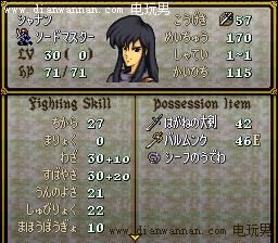 SFC��������ʥսϵ����ô���+����ϵͳ���