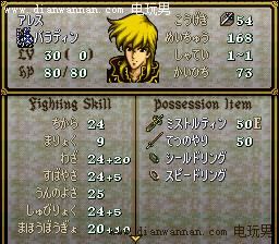 SFC��������ʥսϵ����ô���+����ϵͳ���