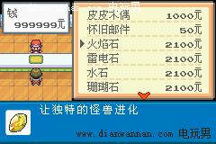 �ڴ����ֻ��Ҷ�̽���ʯ��εõ�������ص�