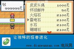 �ڴ����ֻ��Ҷ�̽���ʯ��εõ�������ص�