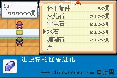 �ڴ����ֻ��Ҷ�̽���ʯ��εõ�������ص�