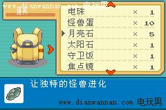 �ڴ����ֻ��Ҷ�̽���ʯ��εõ�������ص�