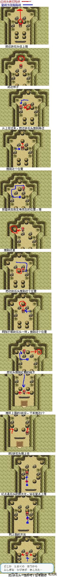 �ڴ����ֻ��Ҷ��7���Ի�ɽ��ʯͷ��·��ô����