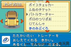 �ڴ����ֻ��Ҷ��ս����Ѱ����ʲô���ã�