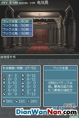 NDS�����ٻ�ʦDS�����İ���ߺ�������